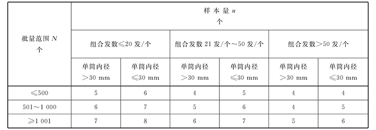 未標(biāo)題-1-090.jpg